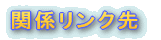 �v���W�F�N�g�̎�|