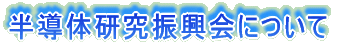 �����̌����U����ɂ���